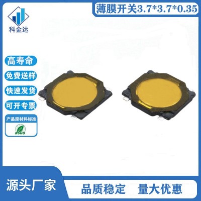 轻触开关 盘装3.7*3.7*0.35超薄膜防水贴片薄膜开关 盘装按键开关图2