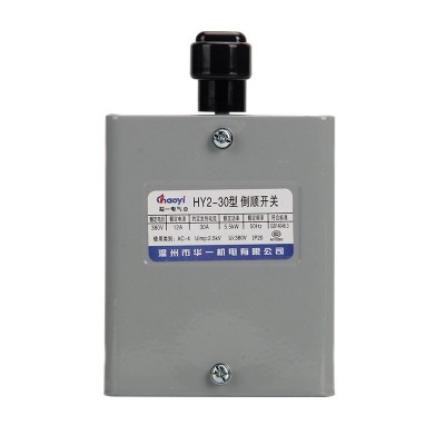 HY2超一电气倒顺开关380v三相电动机正反转转换开关转 换开关图5