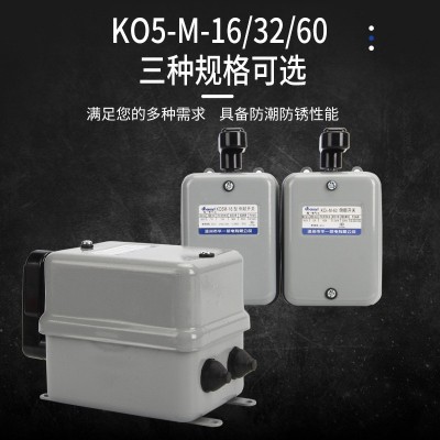 【三十年品质】KO5M超一电气倒顺开关防水三相电机正反转搅拌开关图3