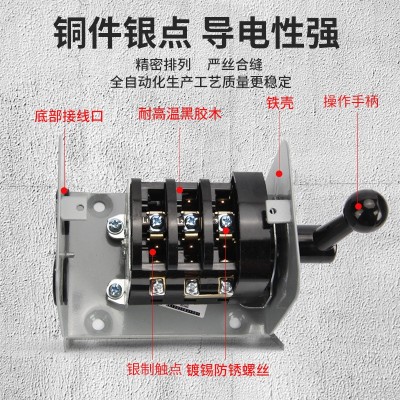 超一电气可逆转换开关，倒顺开关，QX1系列银触点图3