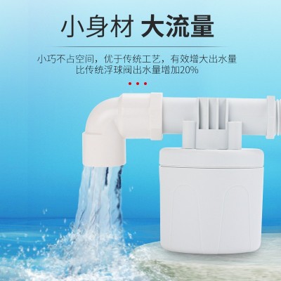4分自动水位控制阀水满停水箱浮球开关阀门浮球阀上水器 厂家定制图3