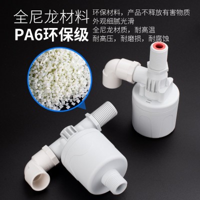 4分自动水位控制阀水满停水箱浮球开关阀门浮球阀上水器 厂家定制图2