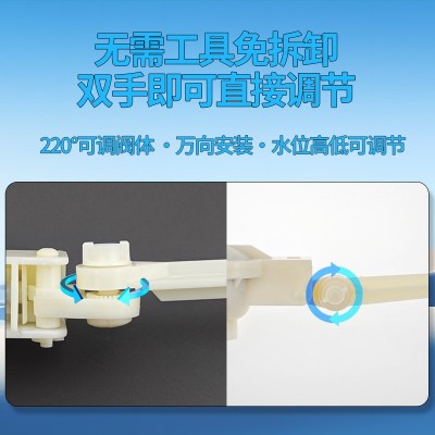 ABS压差式塑料浮球阀可调式水箱水塔全自动水位浮球开关防溢水阀图3