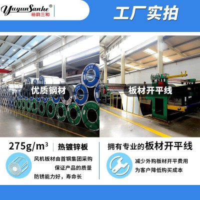 山东青州厂家百叶窗式换气扇降温农牧负压轴流通风机重锤风机风扇图2