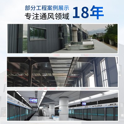 4-79C大风量工业离心风机工厂通风设备除尘排烟抽风机图4