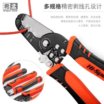 多功能剥线钳拨线钳剪线钳拔线钳专业级光纤钳子电工专用工 具手动图4