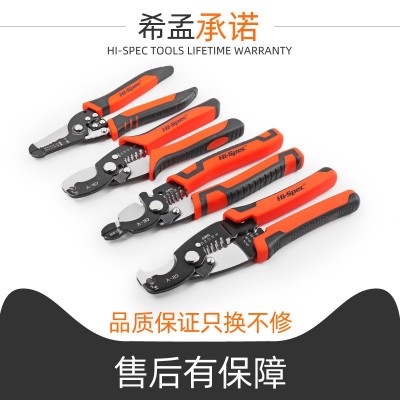 多功能剥线钳拨线钳剪线钳拔线钳专业级光纤钳子电工专用工 具手动图3