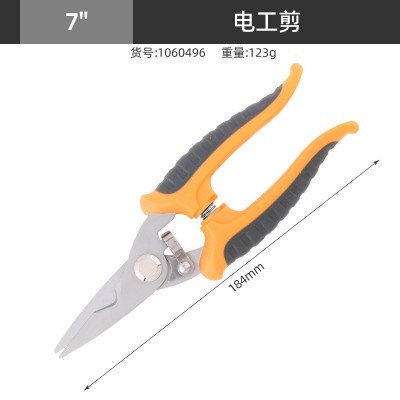 家用工具剥线钳多功能压线分线钳电工专用剪线钳不锈钢扒皮拔线钳图4