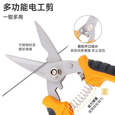 家用工具剥线钳多功能压线分线钳电工专用剪线钳不锈钢扒皮拔线钳图3