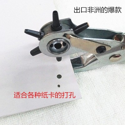 皮带打孔器多功能打孔钳打眼器皮带冲打眼机厂家直销图2