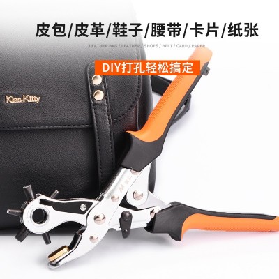 省力皮带打孔器腰带多功能打孔钳手工家用裤带表带打眼打洞机工具图2