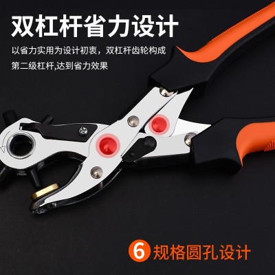 省力皮带打孔器腰带多功能打孔钳手工家用裤带表带打眼打洞机工具图3