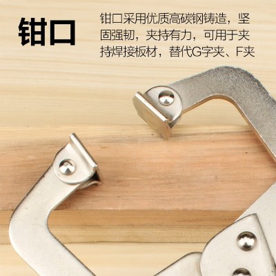 厂家直发大力钳 c型钳多功能万用钳子平头快速固定木工工具批发图3