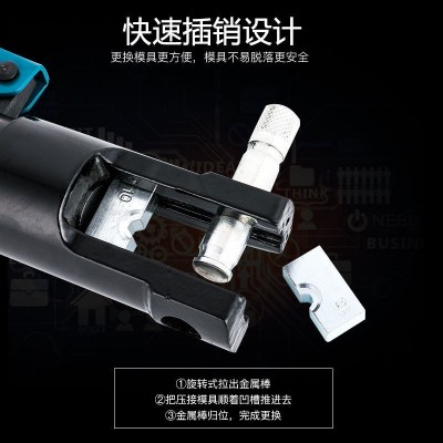 整体式手动液压钳70/120/240/300开口式铜铝鼻子压线钳电缆压接钳图2