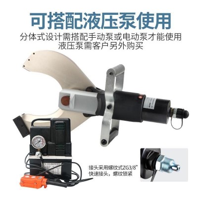 开口式电动液压电缆剪P105/120/135/150分体式线缆剪线钳断线剪刀图4