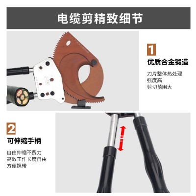 棘轮式剪电缆剪刀J40J52J75J95J100手动齿轮钢绞线断线钳线缆剪切图2