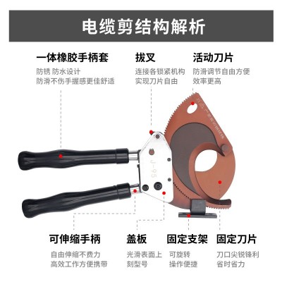 棘轮式剪电缆剪刀J40J52J75J95J100手动齿轮钢绞线断线钳线缆剪切图3
