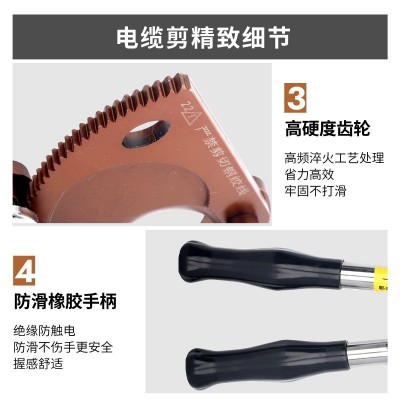 棘轮式剪电缆剪刀J40J52J75J95J100手动齿轮钢绞线断线钳线缆剪切图4