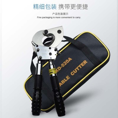 棘轮电缆剪大口j40电缆剪刀钳齿轮剪线钳铜铝断线钳钢绞线剪刀图3