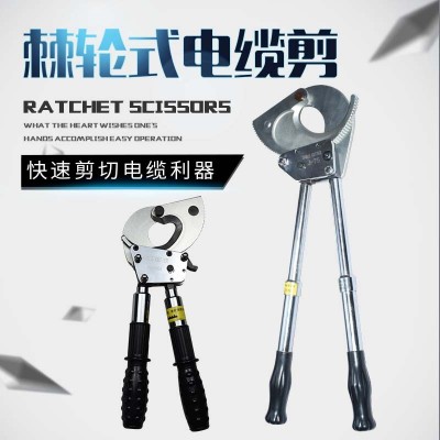 棘轮电缆剪大口j40电缆剪刀钳齿轮剪线钳铜铝断线钳钢绞线剪刀图2