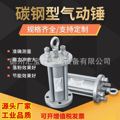 气动敲击锤 空气锤 料仓破拱 振动气动助流器 SK-30-40-60-80图2