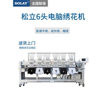 巴阳兄弟4头6头多头电脑自动绣花机商用工业刺绣机平绣帽绣成衣绣图2