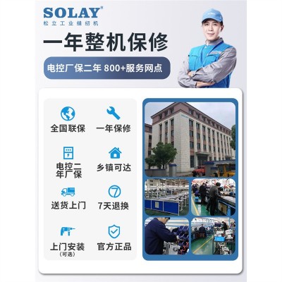 巴阳兄弟4头6头多头电脑自动绣花机商用工业刺绣机平绣帽绣成衣绣图4
