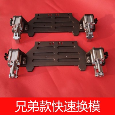 三菱款兄弟款电脑花样机快速换模电脑针车电脑车快速换模夹具配件图3