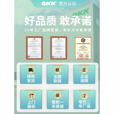 OKK电脑直单面链式珠边机贡针机双面呢西装手工缝纫机跳点拱针图4