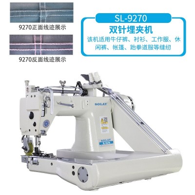 巴阳兄弟270高速双针带拖轮埋夹机帐篷环合三针缝纫机高档衬衣链图3