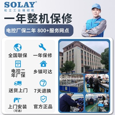 巴阳兄弟270高速双针带拖轮埋夹机帐篷环合三针缝纫机高档衬衣链图4