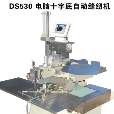 DS530电脑十字底缝纫机电动款绗缝机全自动工业缝纫机工厂用图4
