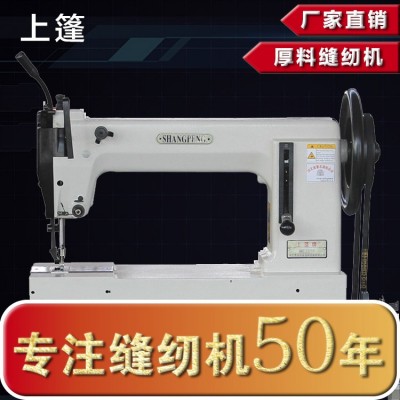 定制上篷ds9800集装袋吨包缝纫机绗缝机厚料工业缝纫机工厂用图3