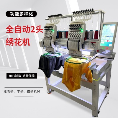 尚辰绣花机电脑绣花机2头商用家用刺绣机厂家直销图2