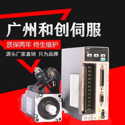 交流伺服电机套装60/80/90/400w 电机+驱动器220v 厂家直销图2