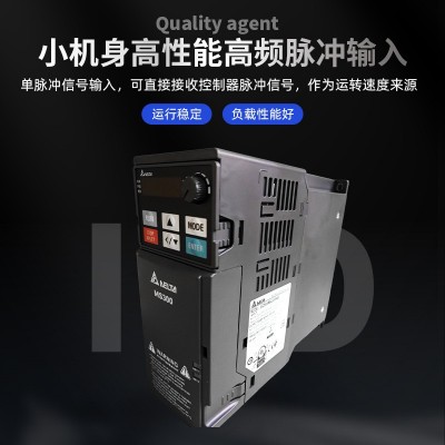 台达变频器VFD-MS300 三相380V45KW控制器 CP2000 EL B系列调速器图3