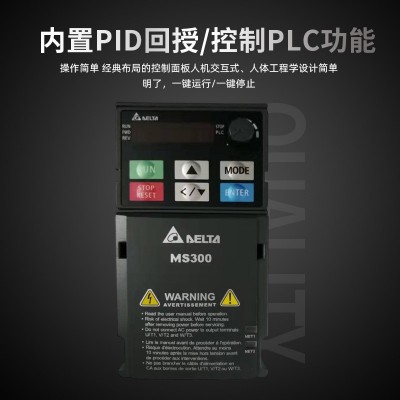 台达变频器VFD-MS300 三相380V45KW控制器 CP2000 EL B系列调速器图4