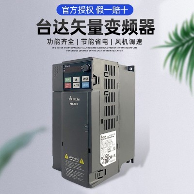 台达变频器VFD-MS300 三相380V45KW控制器 CP2000 EL B系列调速器图2