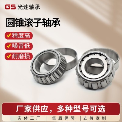 A现货销售30202/30203圆锥滚子轴承 七类轴承 汽车轧机滚珠轴承图4
