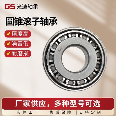 A现货销售30202/30203圆锥滚子轴承 七类轴承 汽车轧机滚珠轴承图2