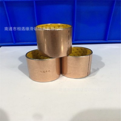 SF-2Y黄色复合套 低锂基润滑油脂达硅脂衬套轴承复合轴承无油轴承图4