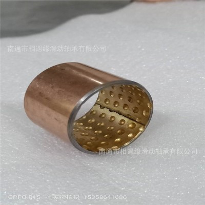 干式轴承/SF-2复合轴承/复合轴承套/复合套/无油轴承SF-1复合轴承图3