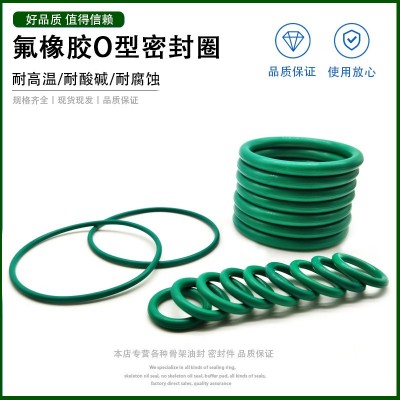 厂家直销氟橡胶线径2*外径5-250mm耐高温耐腐蚀O型圈橡胶密封圈图4