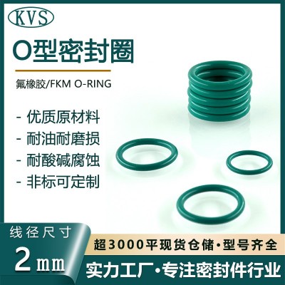 厂家直销氟橡胶线径2*外径5-250mm耐高温耐腐蚀O型圈橡胶密封圈图2