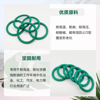 厂家直销丁晴橡胶氟胶硅胶三元乙丙O型圈大尺寸密封圈定制全氟醚图3