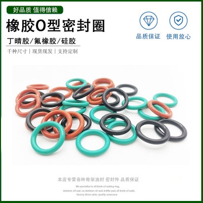 厂家直销丁晴橡胶氟胶硅胶三元乙丙O型圈大尺寸密封圈定制全氟醚图2
