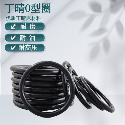 厂家直销丁晴胶线径1.5*外径4-50mm耐磨耐油耐压O型圈橡 胶密封圈图2