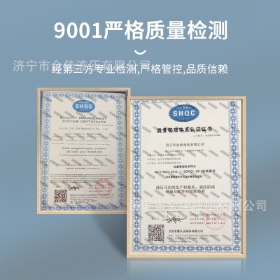 金佳液压HMR/BMR-125/160两孔菱形摆线液压马达低速马达 农机配件图4