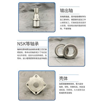 厂家供应全系列摆线液压马达低速大扭矩油马达替代伊顿dan foss图3