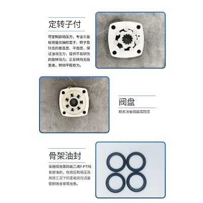镇江摆线马达 2K 摆线液压马达低速大扭矩 挖机行走马达正反减速图3